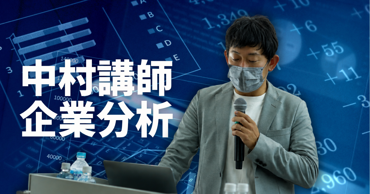 イベント画像